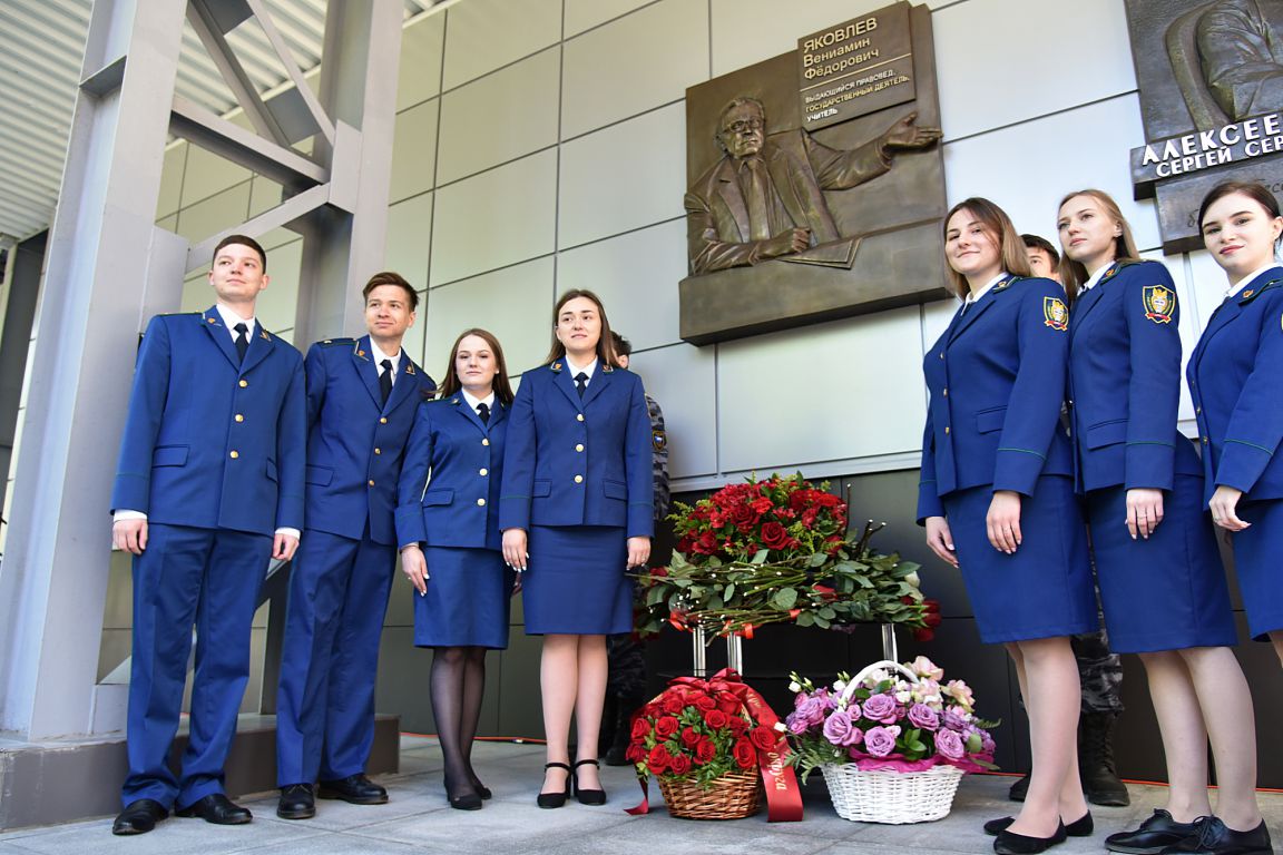 В Екатеринбурге открылась памятная доска создателю арбитражных судов в  России Вениамину Яковлеву - «Уральский рабочий»